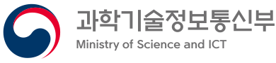 과학기술정보통신부